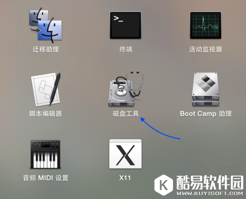 Mac磁盘权限不正确怎么解决 Mac磁盘修复方法