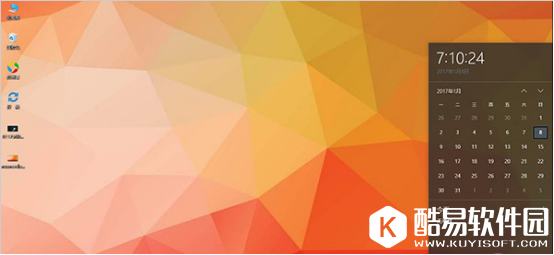 怎么让win10日历显示节假日方法教程