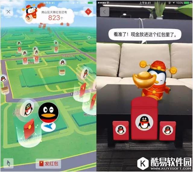 QQ2017春节红包玩法