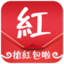 红历 v1.607.075安卓Android版