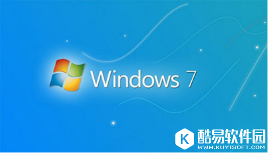 微软在2020年将停止支持win7