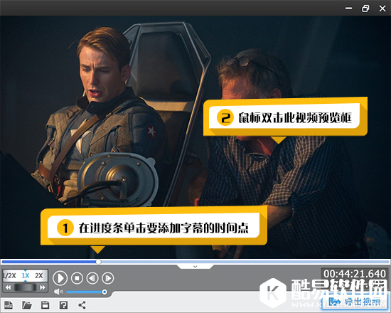 爱剪辑怎么给视频添加字幕 爱剪辑添加视频字幕教程