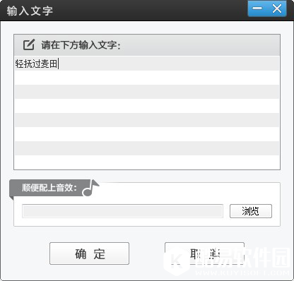 爱剪辑怎么给视频添加字幕 爱剪辑添加视频字幕教程