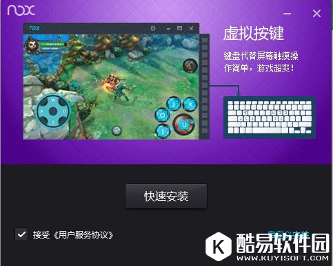 夜神安卓模拟器怎么用 夜神安卓模拟器使用教程