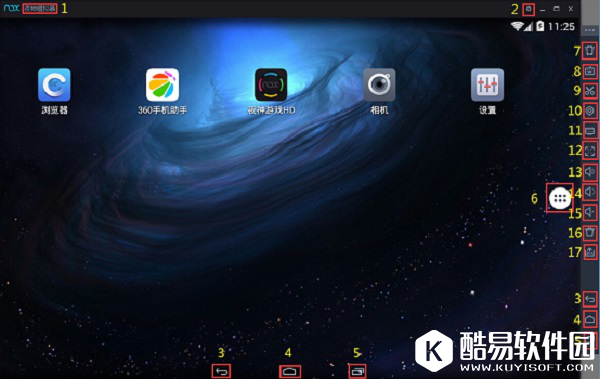 夜神安卓模拟器怎么用 夜神安卓模拟器使用教程