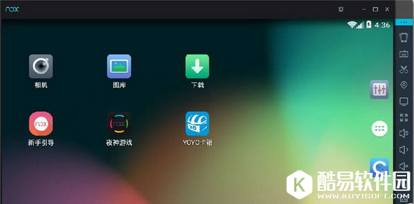 夜神安卓模拟器怎么用 夜神安卓模拟器使用教程