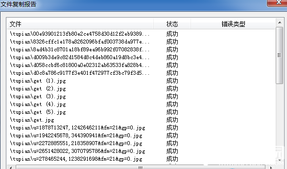 数据恢复精灵怎么恢复已删除的文件