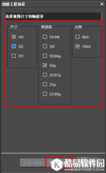Edius软件怎么添加字幕 Edius软件添加字幕的方法