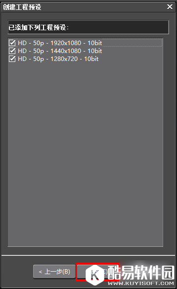 Edius软件怎么添加字幕 Edius软件添加字幕的方法