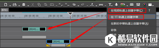 Edius软件怎么添加字幕 Edius软件添加字幕的方法