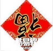 支付宝敬业增强福怎么获得 敬业增强福有什么作用