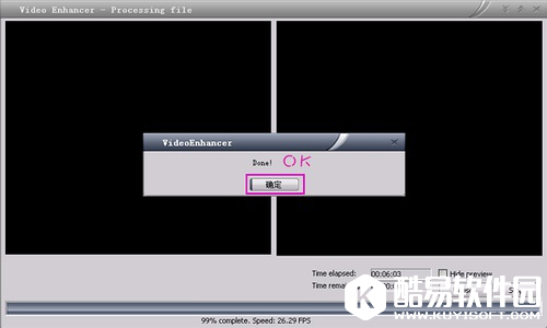 Video Enhancer去除视频马赛克方法教程