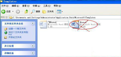 Word文档打不开怎么办 word错误打不开解决办法