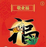 可口可乐福娃图片大全 可口可乐扫福娃图片素材