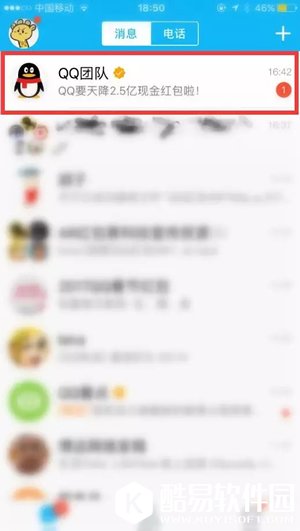 QQ AR红包在哪里设置 QQ AR红包怎么玩