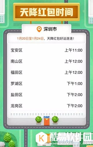 QQ AR红包在哪里设置 QQ AR红包怎么玩