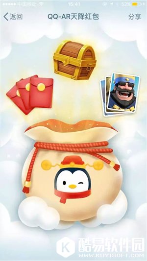 QQ AR红包在哪里设置 QQ AR红包怎么玩