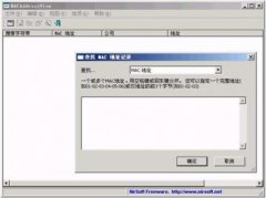 MACAddressView V1.3.6.0官方版