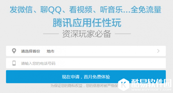 腾讯大王卡可以注销吗 腾讯大王卡怎么注销 腾讯大王卡可以注销吗 腾讯大王卡怎么注销
