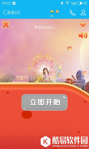 厘米秀fly怎么玩 厘米秀fly怎么开启