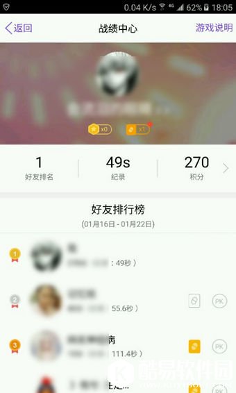 厘米秀fly怎么玩 厘米秀fly怎么开启