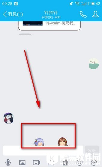 厘米fly在哪里 厘米fly怎么才能快