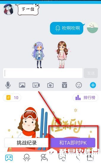 厘米fly在哪里 厘米fly怎么才能快