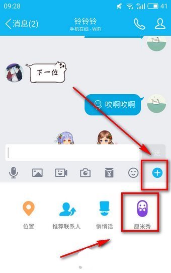 厘米fly在哪里 厘米fly怎么才能快