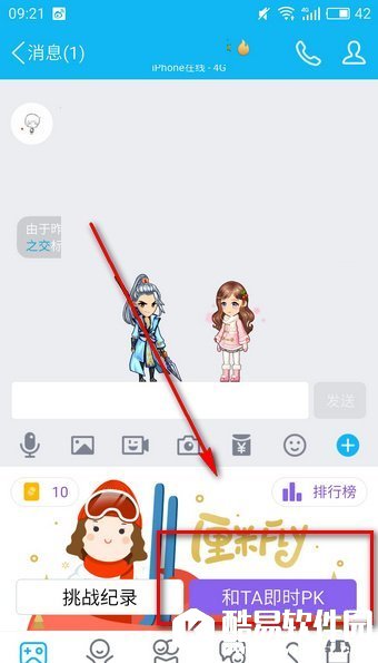 厘米fly在哪里 厘米fly怎么才能快