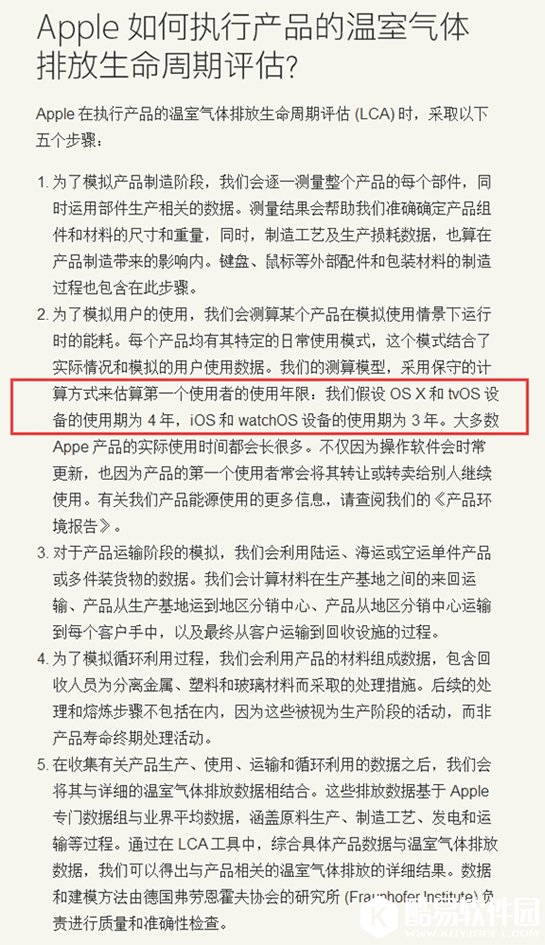 一台iphone可以用多久 苹果手机可以用几年