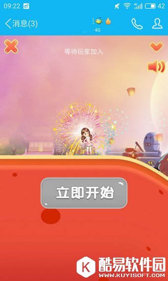 厘米fly在哪里 厘米fly怎么才能快