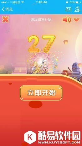 厘米fly在哪里 厘米fly怎么才能快