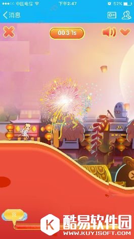 厘米fly在哪里 厘米fly怎么才能快