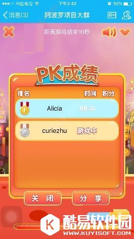 厘米fly在哪里 厘米fly怎么才能快