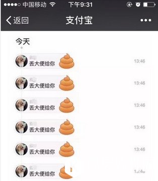 蚂蚁森林怎么丢大便 蚂蚁森林丢大便作用