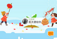 蚂蚁森林怎么丢大便 蚂蚁森林丢大便作用是什么