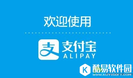 支付宝收款账单在哪儿