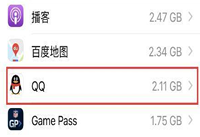 QQ怎么节省内存空间 手机QQ内存怎么清理