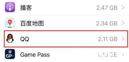 QQ怎么节省内存空间 手机QQ内存怎么清理