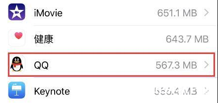 QQ怎么节省内存空间 手机QQ内存怎么清理