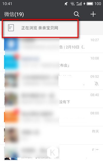 微信文章置顶怎么取消 微信文章置顶怎么弄 微信文章置顶怎么取消 微信文章置顶怎么弄