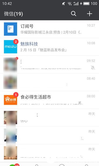 微信文章置顶怎么取消 微信文章置顶怎么弄 微信文章置顶怎么取消 微信文章置顶怎么弄