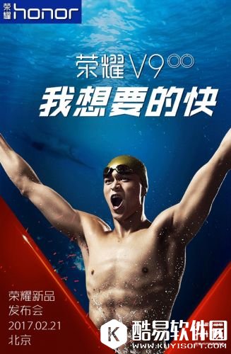 华为荣耀v9怎么样 华为荣耀v9配置参数介绍