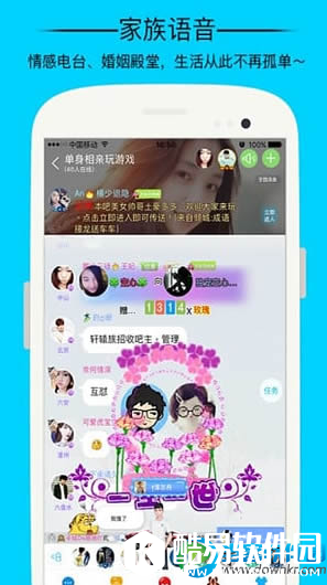 派派怎么退出家族