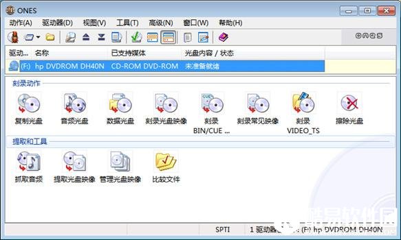 光盘刻录软件推荐