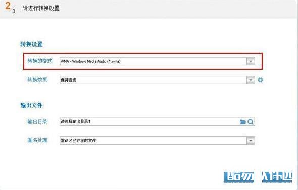 光盘刻录大师怎么转换音乐格式方法教程