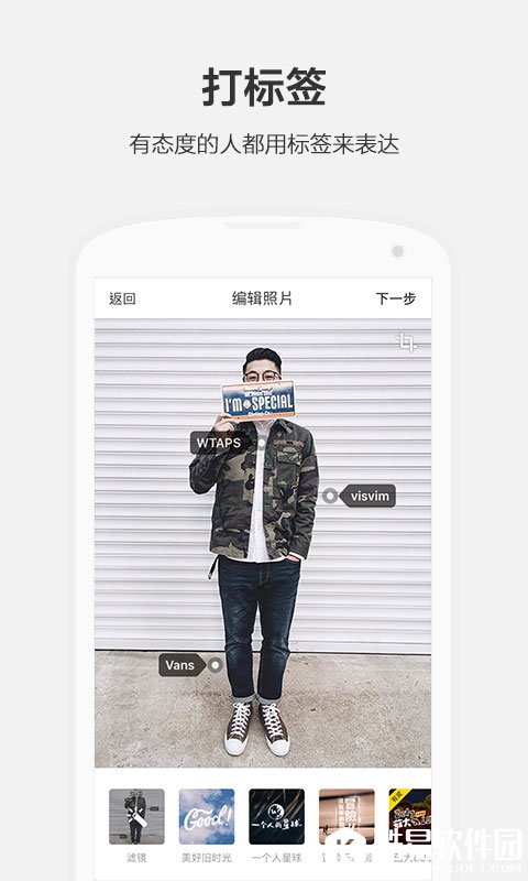 nice v4.5.1安卓Android版