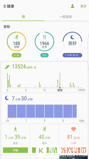 S 健康 v5.6.0.0031安卓Android版