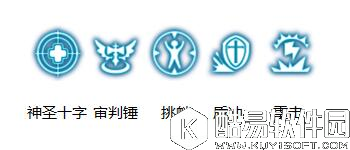 龙之谷副本输出神T 十字军刷图分析