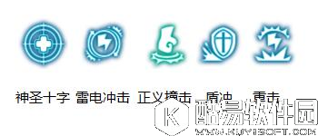 副本神T血量象征 龙之谷圣骑士副本打法解析